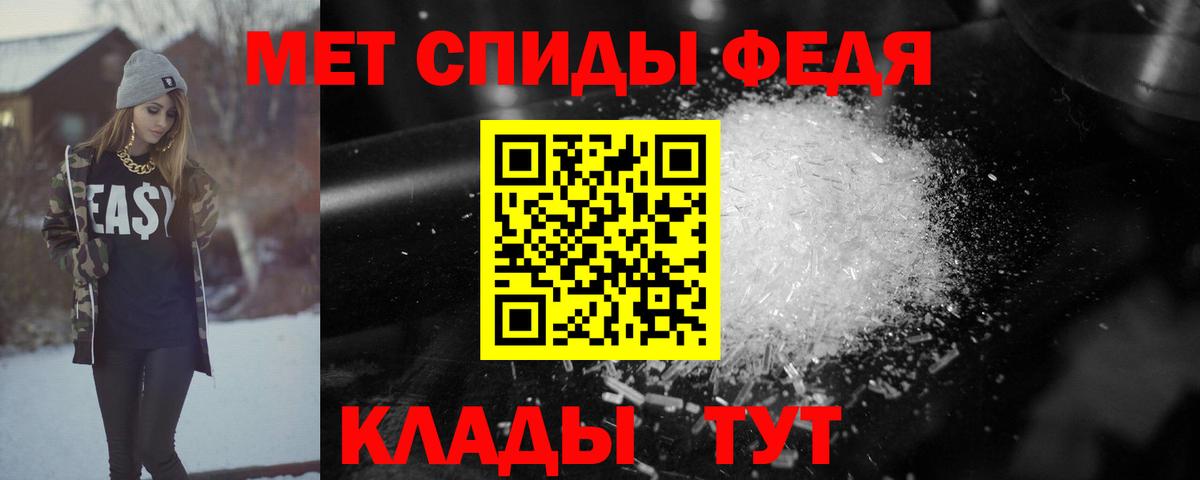 АМФЕТАМИН  АМФ VHQ  АМФЕТАМИН  Ростов Великий  Вход с VPN 
