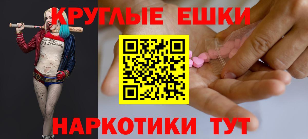 ЭКСТАЗИ 99% Ростов Великий