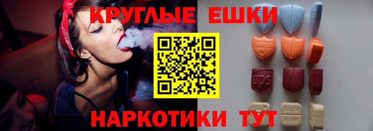 Ecstasy TESLA  кракен как войти  Ecstasy louis Vuitton  Ростов Великий  Вход с VPN  Ecstasy 