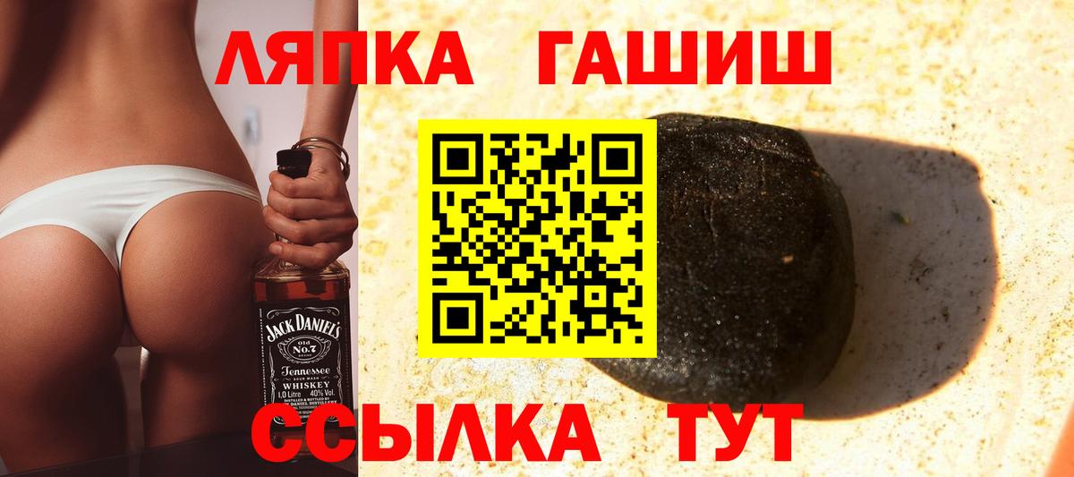 ГАШ ice o lator Ростов Великий