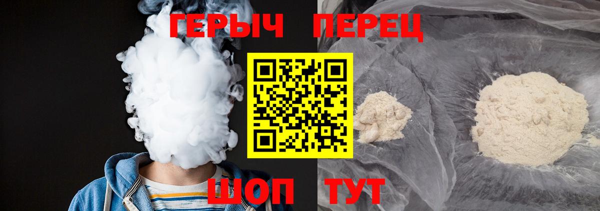 Ростов Великий  Героин афганец  Вход с VPN 