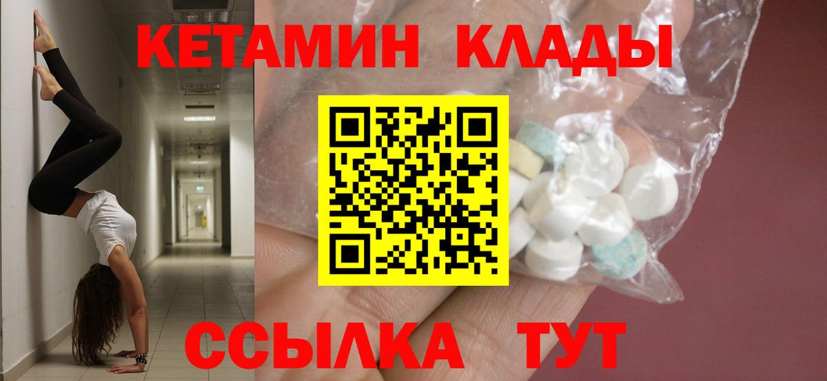 ссылка на мегу зеркало  darknet официальный сайт  КЕТАМИН ketamine  Вход с VPN  Ростов Великий  КЕТАМИН ketamine 