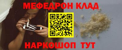 наркотики Будённовск