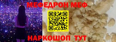 мяу мяу мука Бугуруслан