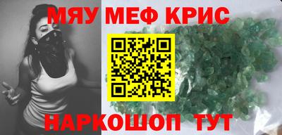 мяу мяу мука Бугуруслан