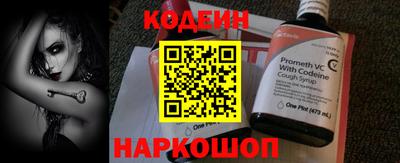 наркотики Будённовск