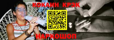 наркотики Будённовск