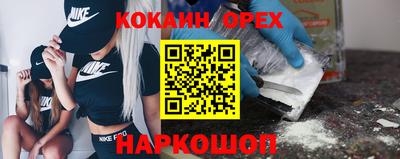 наркотики Будённовск