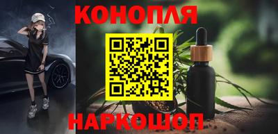 наркотики Будённовск