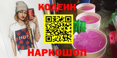 наркотики Будённовск