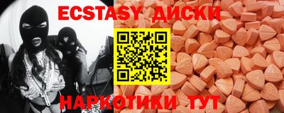 наркотики Будённовск