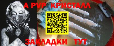мяу мяу мука Бугуруслан