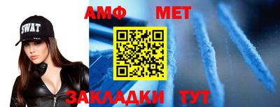 мяу мяу мука Бугуруслан