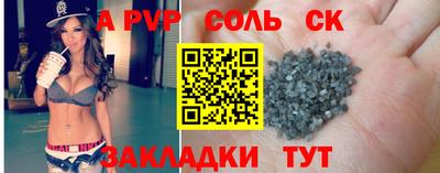 наркотики Будённовск