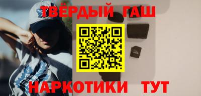 наркотики Будённовск