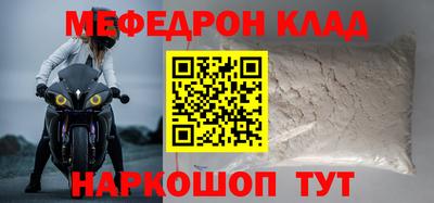 наркотики Будённовск