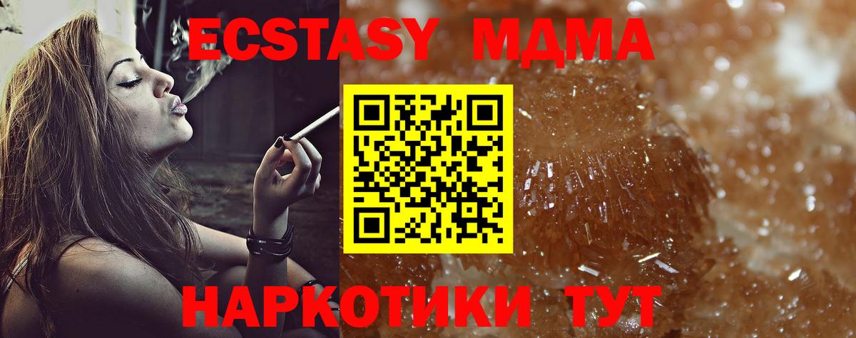 MDMA VHQ  Вход с VPN  Ростов Великий  МДМА crystal 