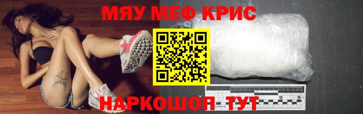Мефедрон VHQ  Вход с VPN  Мефедрон mephedrone  мега рабочий сайт  Ростов Великий 