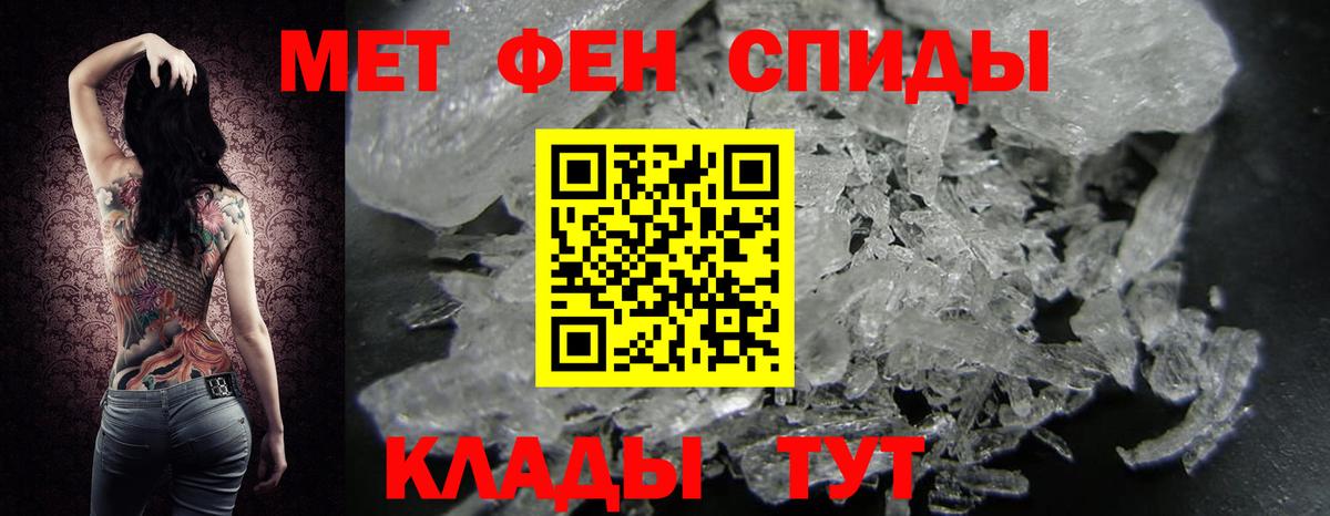 Ростов Великий  МЕТАМФЕТАМИН Methamphetamine  МЕТАМФЕТАМИН Methamphetamine  Вход с VPN 