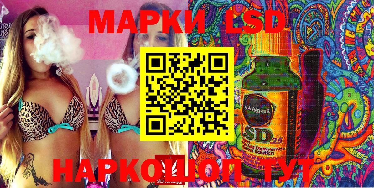 Марки 25I-NBOMe 1,5мг  Марки 25I-NBOMe 1,5мг  Ростов Великий  Вход с VPN 