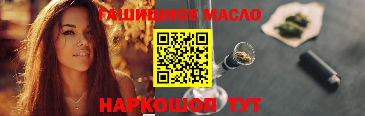 ТГК жижа Ростов Великий
