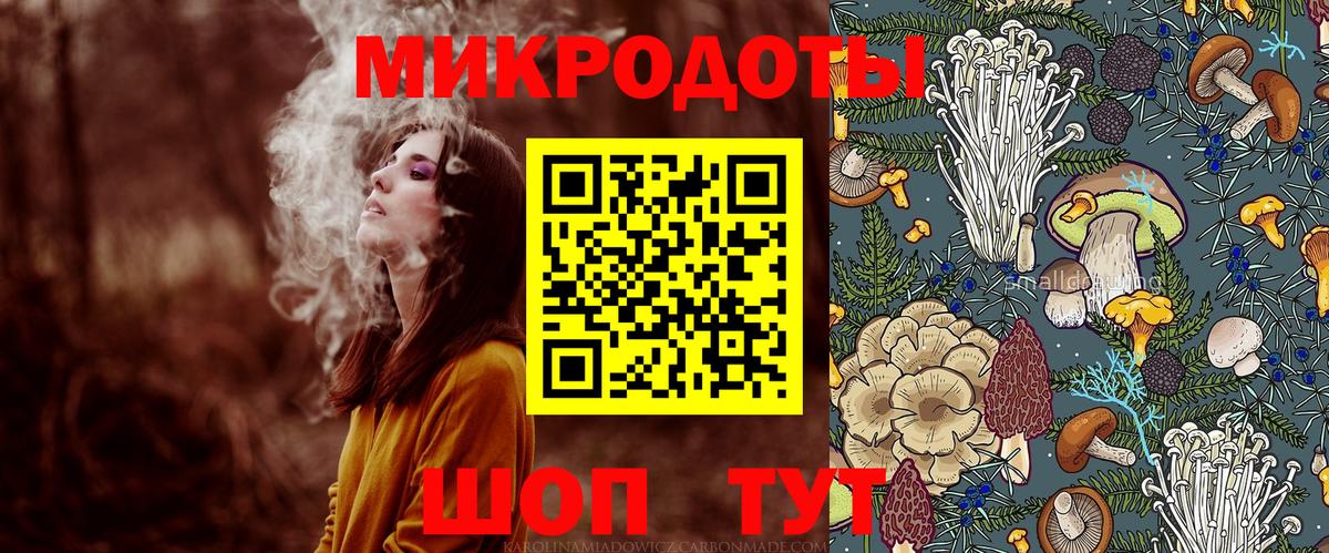 Галлюциногенные грибы мухоморы Ростов Великий