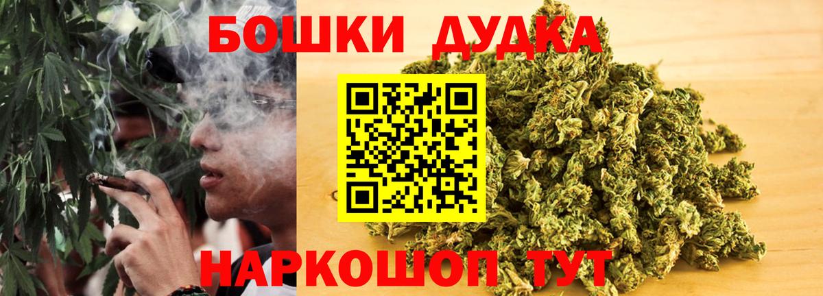 Каннабис LSD WEED Ростов Великий