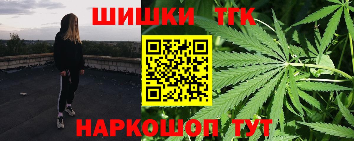 Шишки марихуана гибрид  Бошки марихуана тримм  Марихуана семена  Ростов Великий  Марихуана SATIVA & INDICA  Вход с VPN 